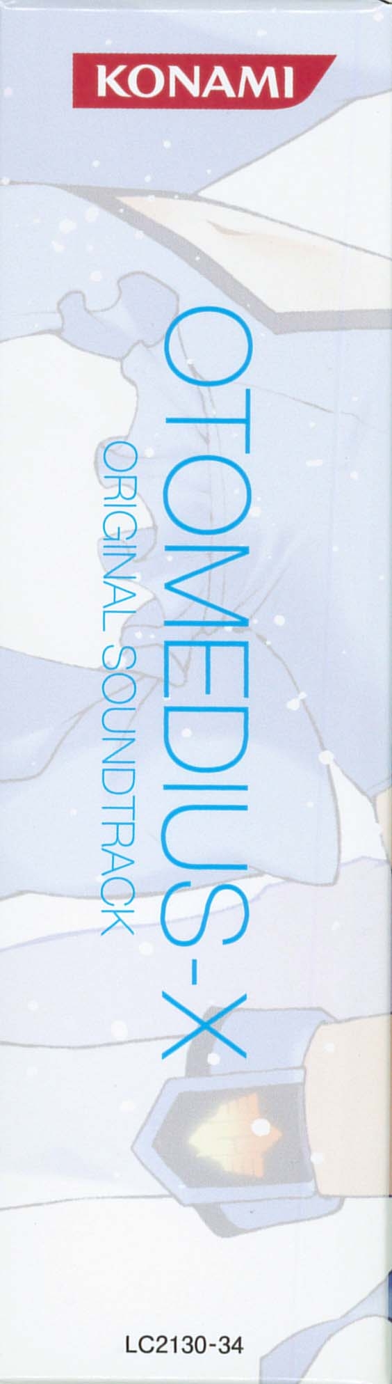 OTOMEDIUS-X ORIGINAL SOUNDTRACK (2012) MP3 - Download OTOMEDIUS-X ORIGINAL SOUNDTRACK (2012) MP3 - Download